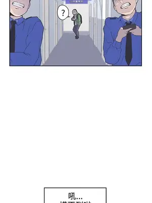 LOVE愛的導航G／零號手機 1-54話[完結]_004234