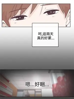 LOVE愛的導航G／零號手機 1-54話[完結]_001259