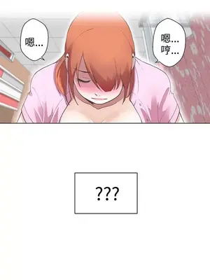 LOVE愛的導航G／零號手機 1-54話[完結]_001261