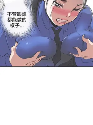 LOVE愛的導航G／零號手機 1-54話[完結]_004236