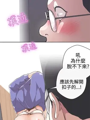 LOVE愛的導航G／零號手機 1-54話[完結]_004237