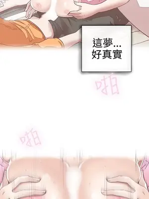 LOVE愛的導航G／零號手機 1-54話[完結]_001263