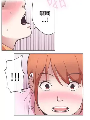 LOVE愛的導航G／零號手機 1-54話[完結]_001264