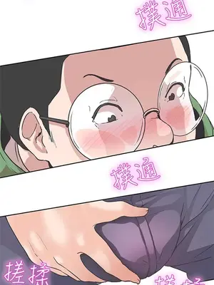 LOVE愛的導航G／零號手機 1-54話[完結]_004239