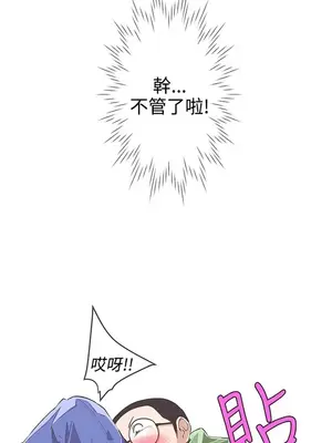 LOVE愛的導航G／零號手機 1-54話[完結]_004240