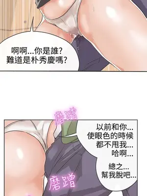LOVE愛的導航G／零號手機 1-54話[完結]_004241