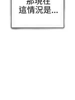 LOVE愛的導航G／零號手機 1-54話[完結]_001267