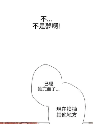 LOVE愛的導航G／零號手機 1-54話[完結]_001268