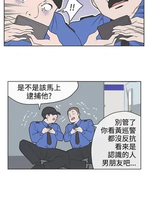 LOVE愛的導航G／零號手機 1-54話[完結]_004242