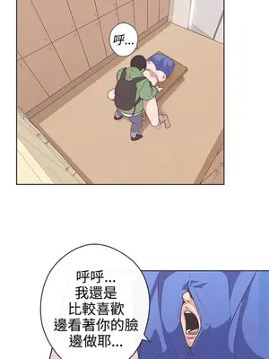 LOVE愛的導航G／零號手機 1-54話[完結]_004244