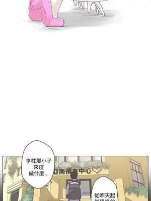 LOVE愛的導航G／零號手機 1-54話[完結]_001271