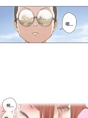 LOVE愛的導航G／零號手機 1-54話[完結]_001272