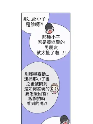 LOVE愛的導航G／零號手機 1-54話[完結]_004246