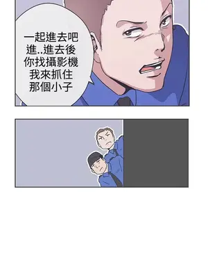 LOVE愛的導航G／零號手機 1-54話[完結]_004247