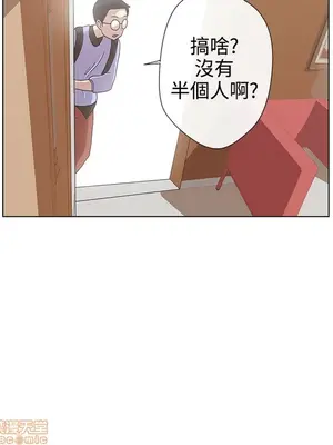 LOVE愛的導航G／零號手機 1-54話[完結]_001274