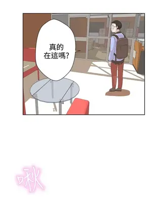 LOVE愛的導航G／零號手機 1-54話[完結]_001275