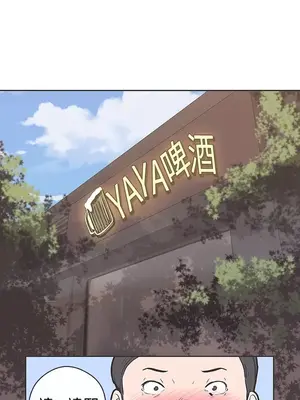 LOVE愛的導航G／零號手機 1-54話[完結]_004248