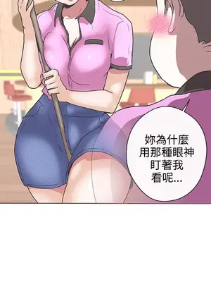 LOVE愛的導航G／零號手機 1-54話[完結]_004249