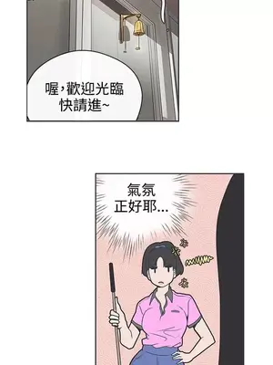 LOVE愛的導航G／零號手機 1-54話[完結]_004250