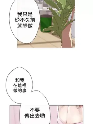 LOVE愛的導航G／零號手機 1-54話[完結]_001278