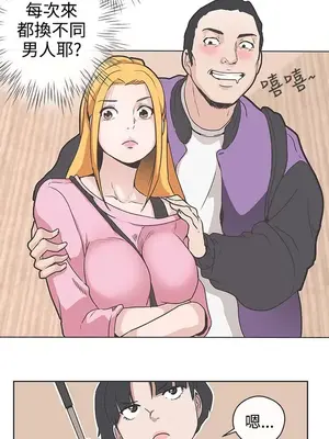 LOVE愛的導航G／零號手機 1-54話[完結]_004251