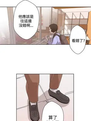 LOVE愛的導航G／零號手機 1-54話[完結]_001280