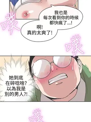 LOVE愛的導航G／零號手機 1-54話[完結]_004254