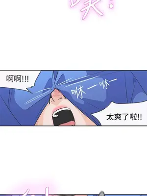 LOVE愛的導航G／零號手機 1-54話[完結]_004255