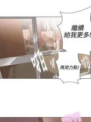 LOVE愛的導航G／零號手機 1-54話[完結]_001284