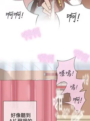 LOVE愛的導航G／零號手機 1-54話[完結]_001285