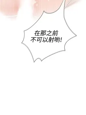 LOVE愛的導航G／零號手機 1-54話[完結]_001287