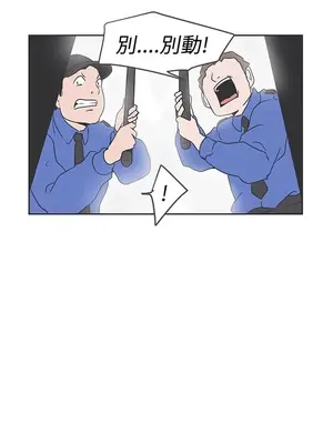 LOVE愛的導航G／零號手機 1-54話[完結]_004259