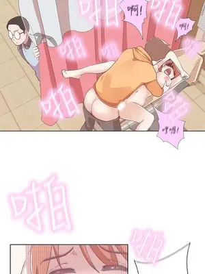 LOVE愛的導航G／零號手機 1-54話[完結]_001288