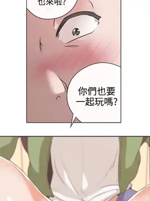 LOVE愛的導航G／零號手機 1-54話[完結]_004260