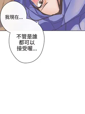 LOVE愛的導航G／零號手機 1-54話[完結]_004261