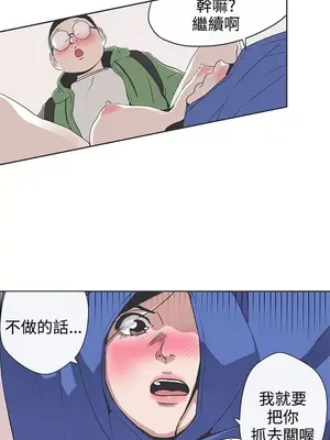 LOVE愛的導航G／零號手機 1-54話[完結]_004263