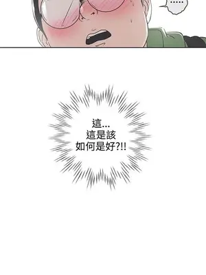 LOVE愛的導航G／零號手機 1-54話[完結]_004264