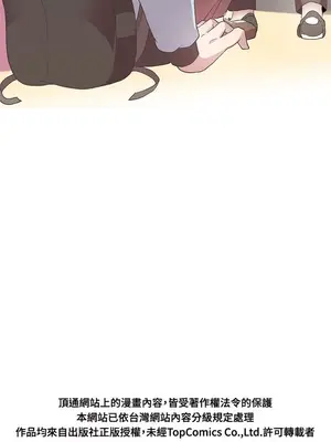 LOVE愛的導航G／零號手機 1-54話[完結]_001298