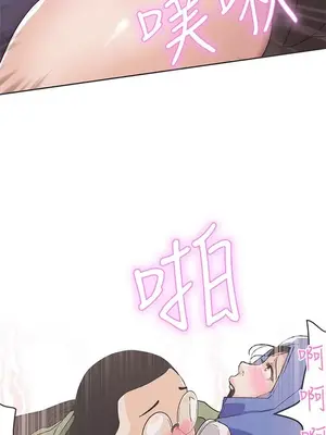 LOVE愛的導航G／零號手機 1-54話[完結]_004268
