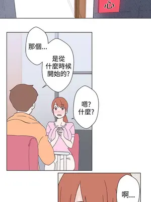 LOVE愛的導航G／零號手機 1-54話[完結]_001299