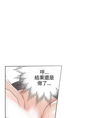 LOVE愛的導航G／零號手機 1-54話[完結]_004270