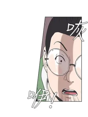 LOVE愛的導航G／零號手機 1-54話[完結]_004271