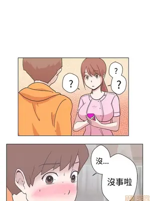 LOVE愛的導航G／零號手機 1-54話[完結]_001304