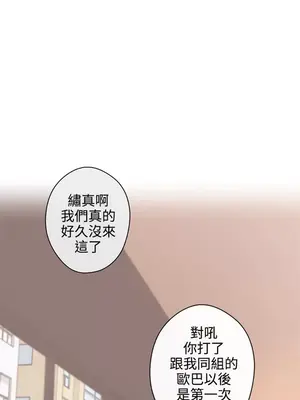 LOVE愛的導航G／零號手機 1-54話[完結]_004275