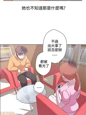 LOVE愛的導航G／零號手機 1-54話[完結]_001305