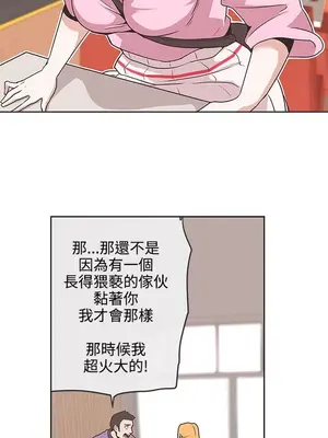 LOVE愛的導航G／零號手機 1-54話[完結]_004276
