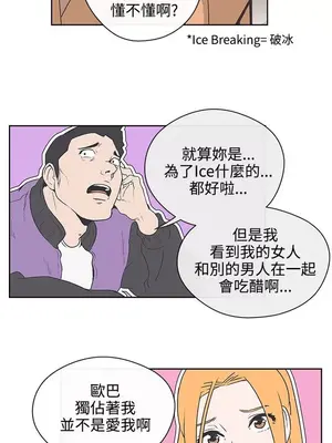 LOVE愛的導航G／零號手機 1-54話[完結]_004277