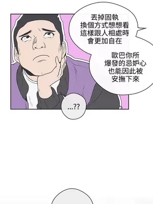 LOVE愛的導航G／零號手機 1-54話[完結]_004278