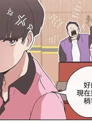 LOVE愛的導航G／零號手機 1-54話[完結]_004279