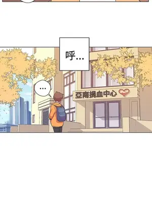 LOVE愛的導航G／零號手機 1-54話[完結]_001309